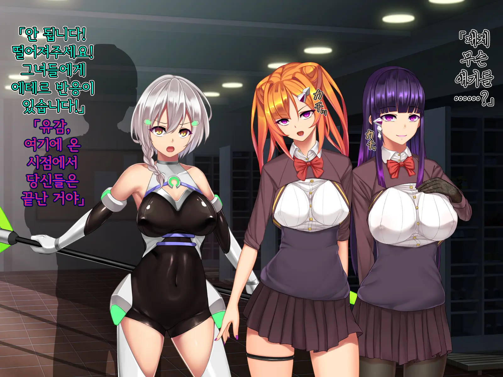Twin Quiet II -Kasou Shinshoku Jaaku Ni Somaru Koku-